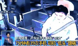 老司机在线观看视频,老司机带你领略在线视频的魅力之旅